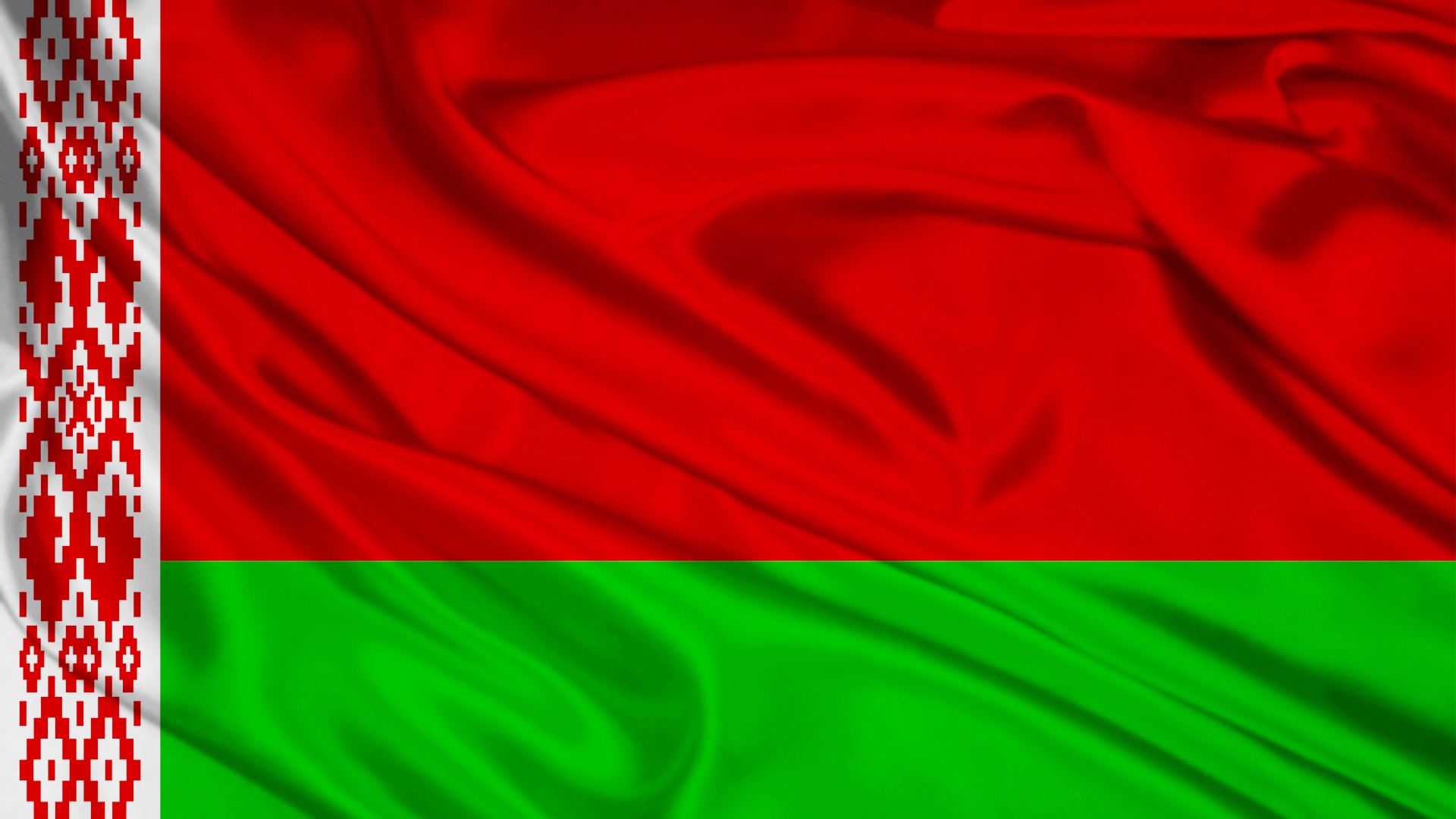 Реестр Республики Беларусь 